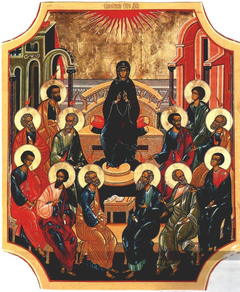 An icon of the disciples gathered together with Mary as the Holy Spirit descends upon them in tongues of flame